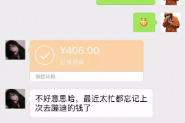 天水要账公司更多成功案例详情